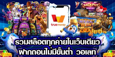 JACKPOT 987 รวมเกมสล็อตยอดฮิตค่ายดังกว่า 50 เกมไว้ที่นี่.